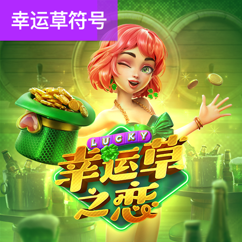 马会传真-澳门
