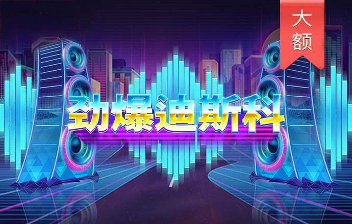 emc易倍体育全站