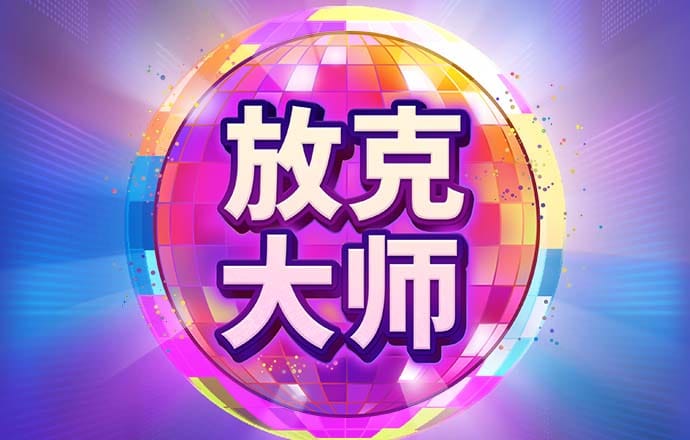 B体育下载平台